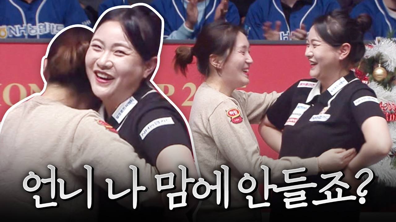 사상 최초 뽀록 챔피언십 포인트가 나오기까지... #결승전에_이런일이