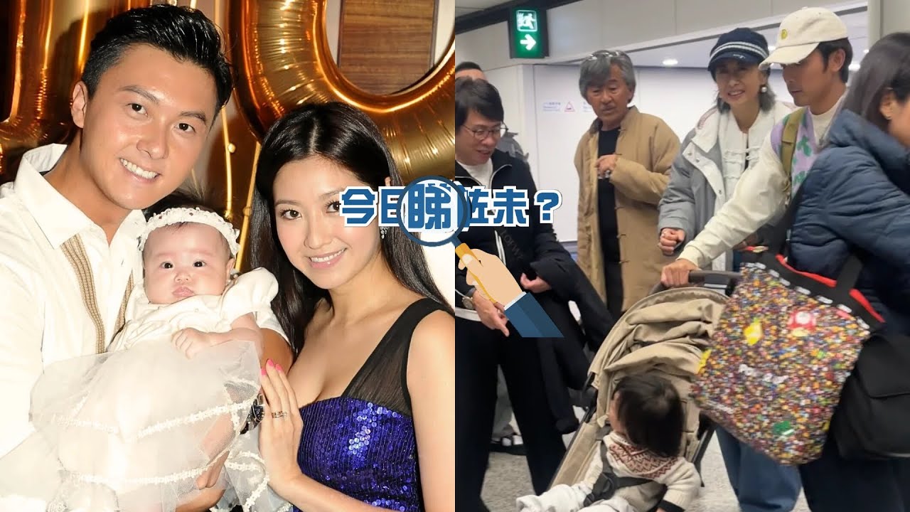 【今日睇咗未？】陳自瑤13歲女兒被爆戀情急刪帳號　父母屢傳離婚無損親情：我愛他們｜葉蒨文寵孫狂抱林明杭州返港　林德信坐經濟位獲讚夠地氣（22/01/2026）