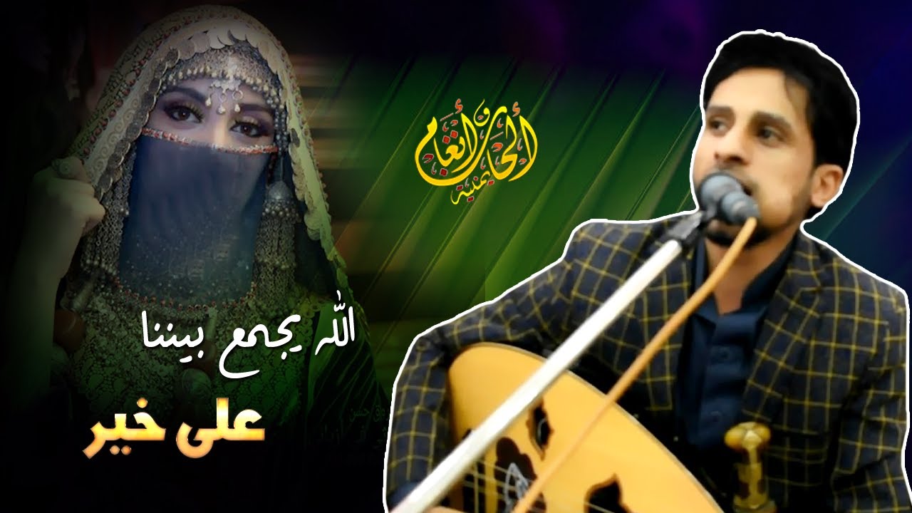 جيت لك عاني معني || اجمل احساس واداء || الفنان صدام القطية || حصرياً 2020