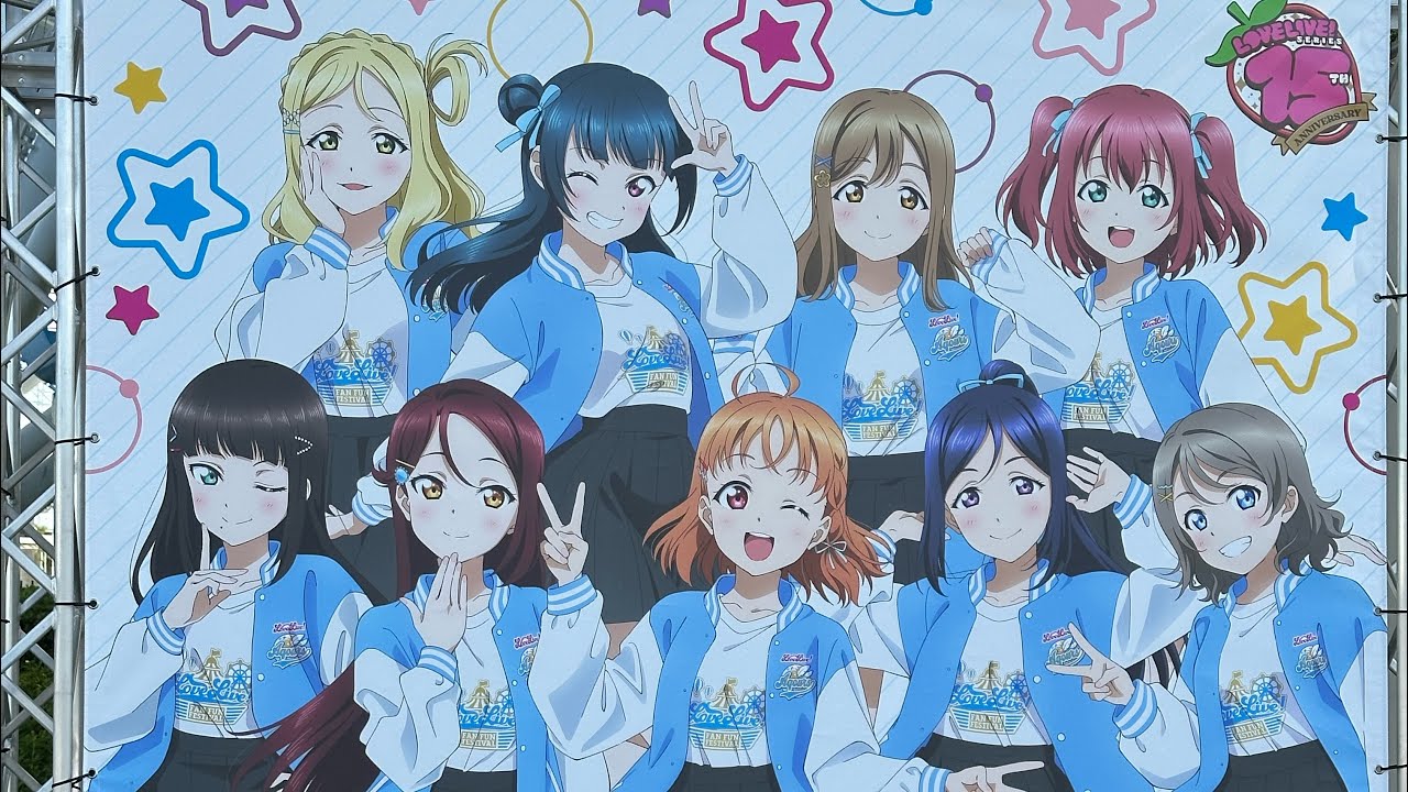 ラブライブコラボのナガシマスパーランドに行ってきました。