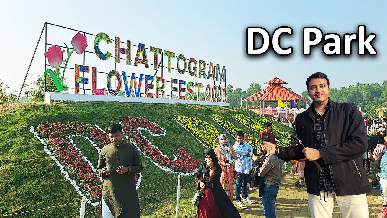 DC Park Flower Festival Chattogram 2026 🌸 | Fouzdarhat DC Park Full Tour & Activities