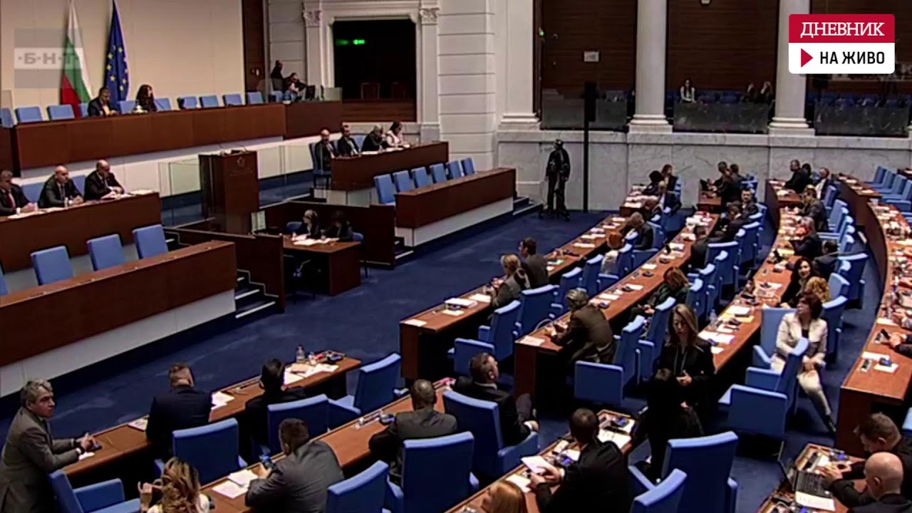 На живо: Заседанието на Народното събрание