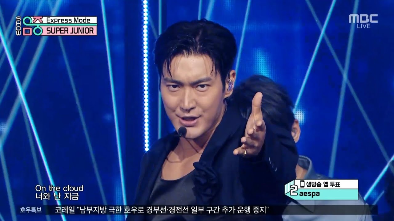 SUPER JUNIOR (슈퍼주니어) - Express Mode | Show! MusicCore | MBC250719방송