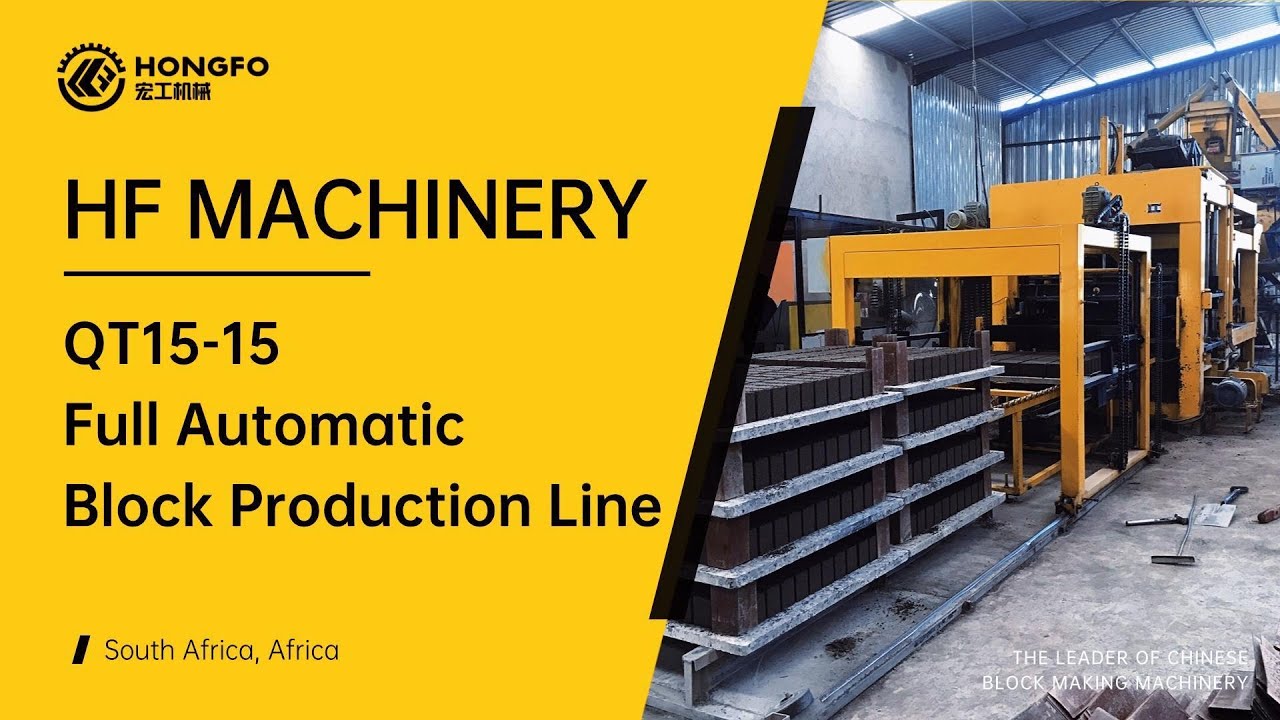 HF Machinery QT15-15 Block Making Machine South Africa site #fullyautomaticbrickmakingmachine