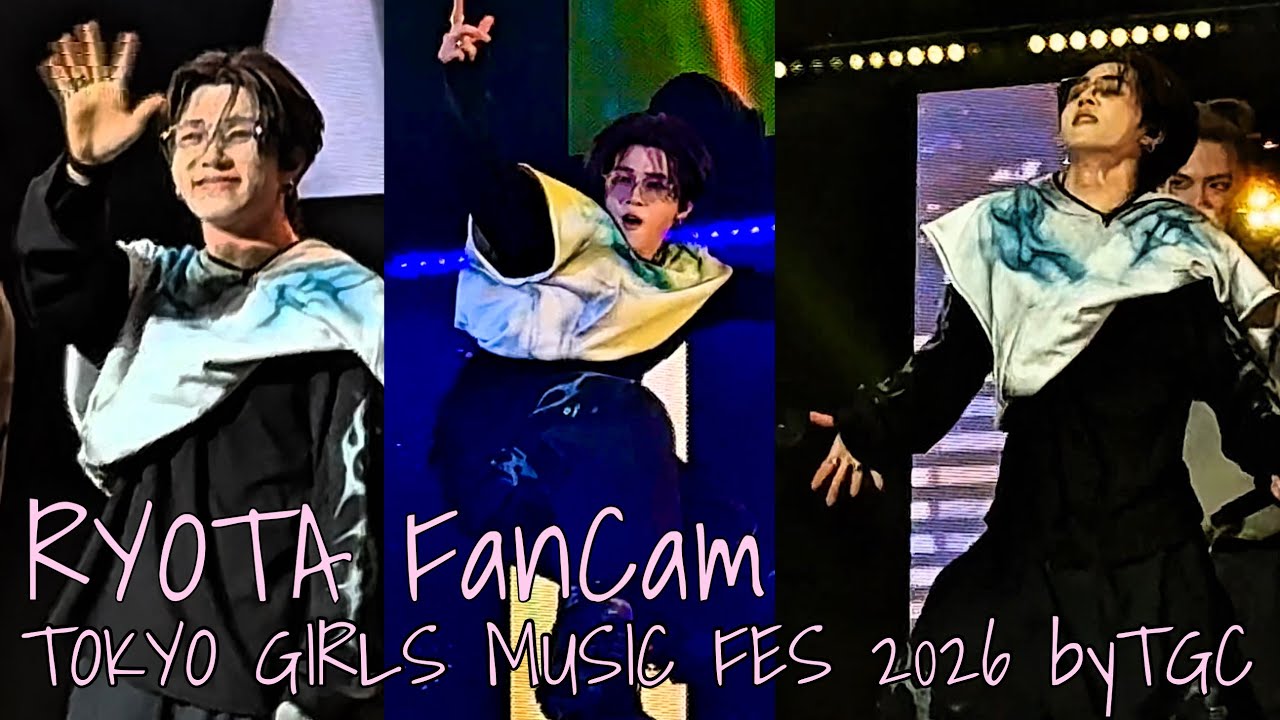 TOKYO DRIFT／RYOTA FanCam #tgm #tgc #tokyodrift #ryota #1or8 #oneoreight TOKYO GIRLS MUSIC FES2026TGC