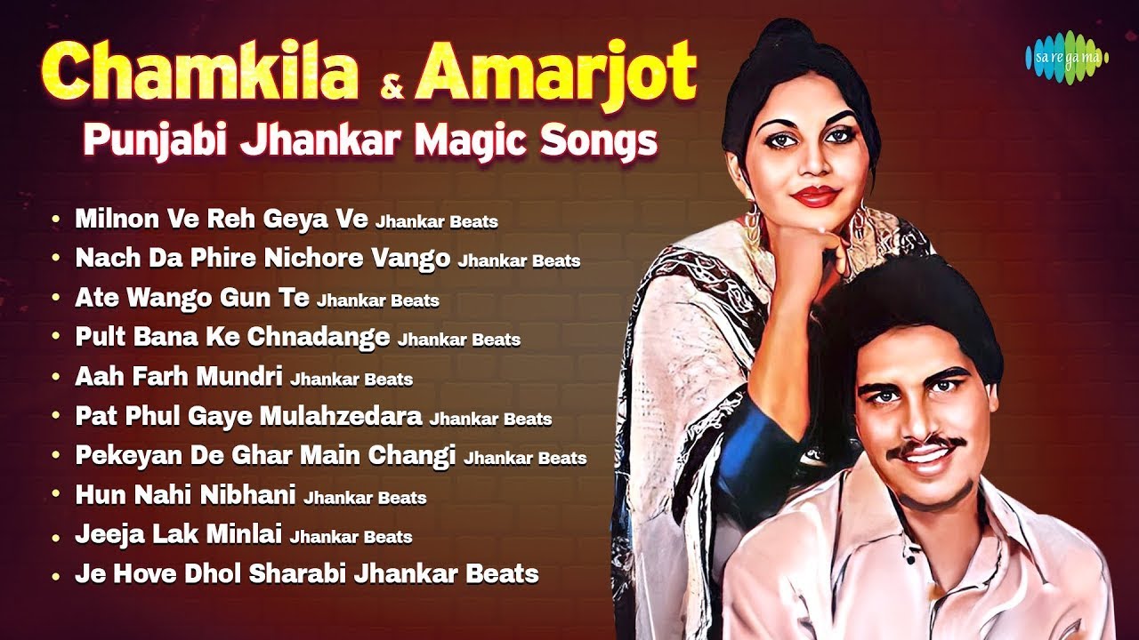 Chamkila & Amarjot Punjabi Jhankar Magic | DJ Harshit Shah | DJ MHD IND | Punjabi Retro Beats Remix