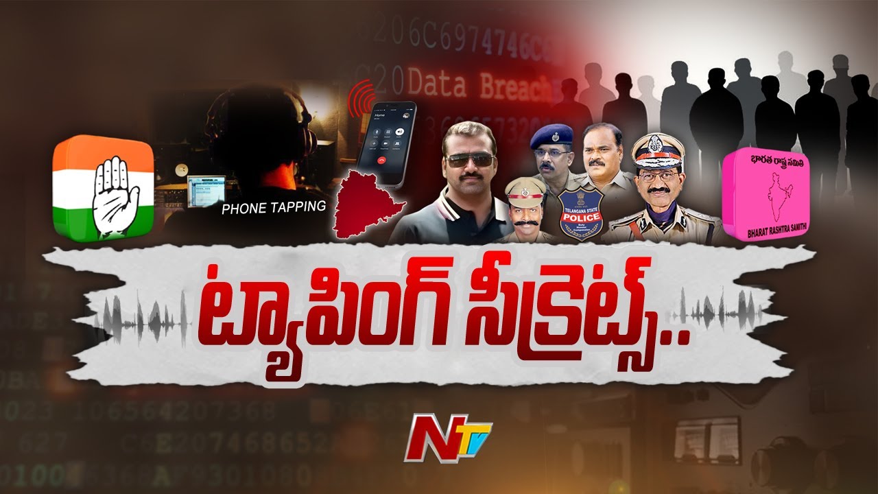 Special Focus On Phone Tapping Case In Telangana | Ntv
