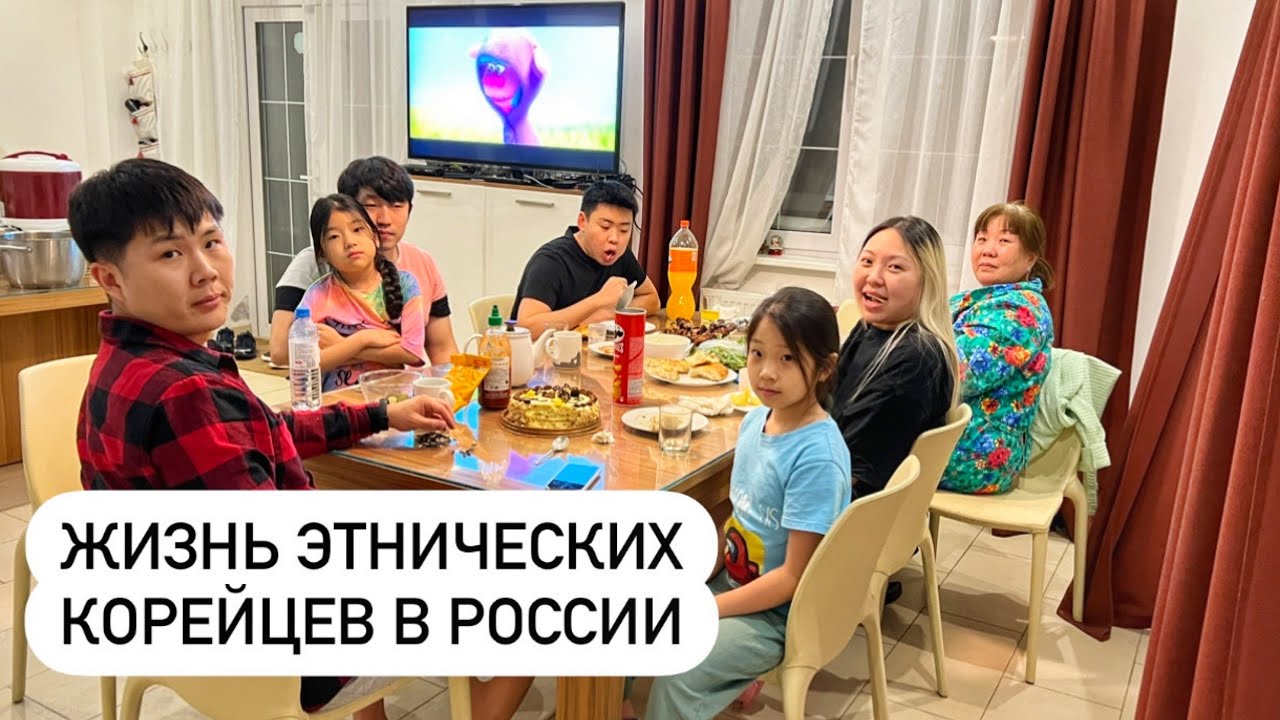 ПЕРЕЕХАЛИ ВСЕЙ СЕМЬЕЙ В ОГРОМНЫЙ ДОМ В РОССИИ! МОЙ ОТЗЫВ О ШКОЛЕ Skysmart / Виктория Ким