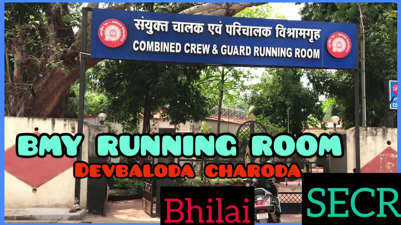 BMY RUNNING ROOM//CREW/GUARD REST ROOM//BHILAI//RAIPUR DIVISION//BHILAI//SECR