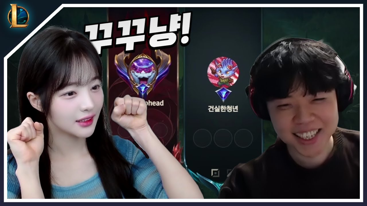 나를 재밌어하는 남자 | 해기 X 클리드 듀오