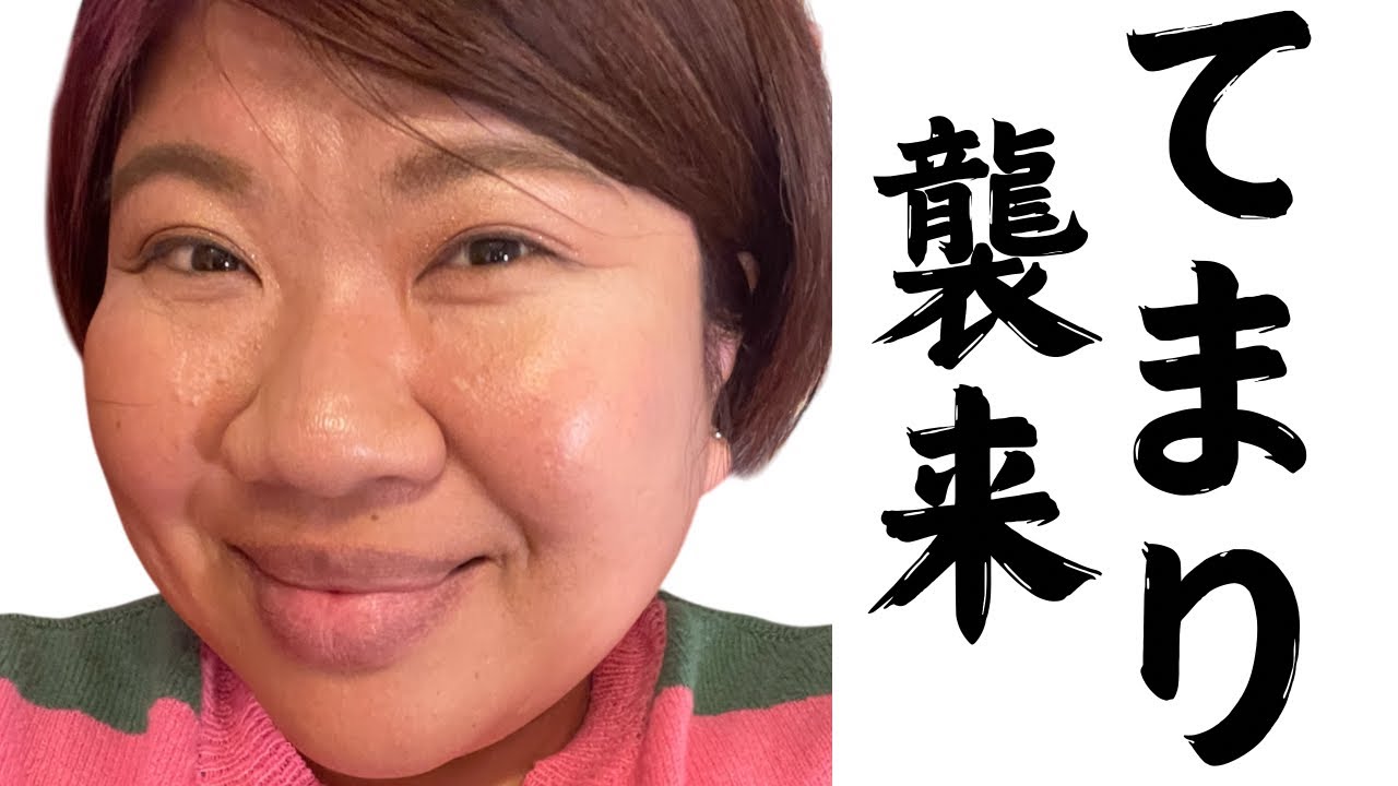 八つ橋てまりが再びやってきた！