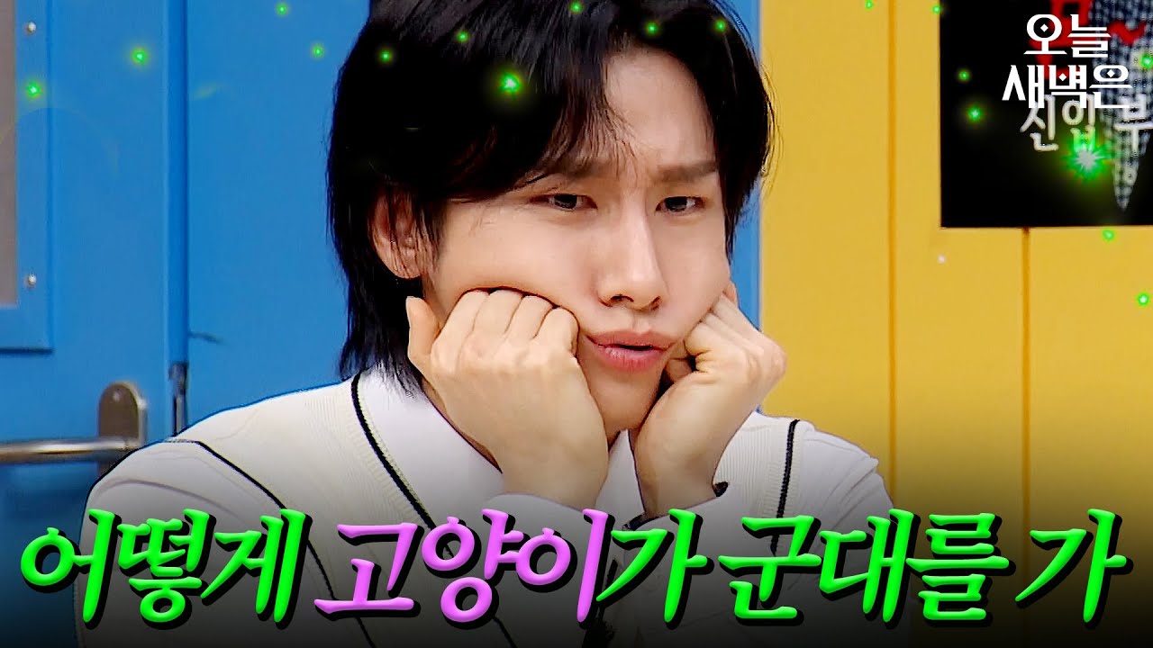 입대한 임창균 벌써 그리워 만든 영상ㅣ아는형님ㅣJTBC 230401 방송