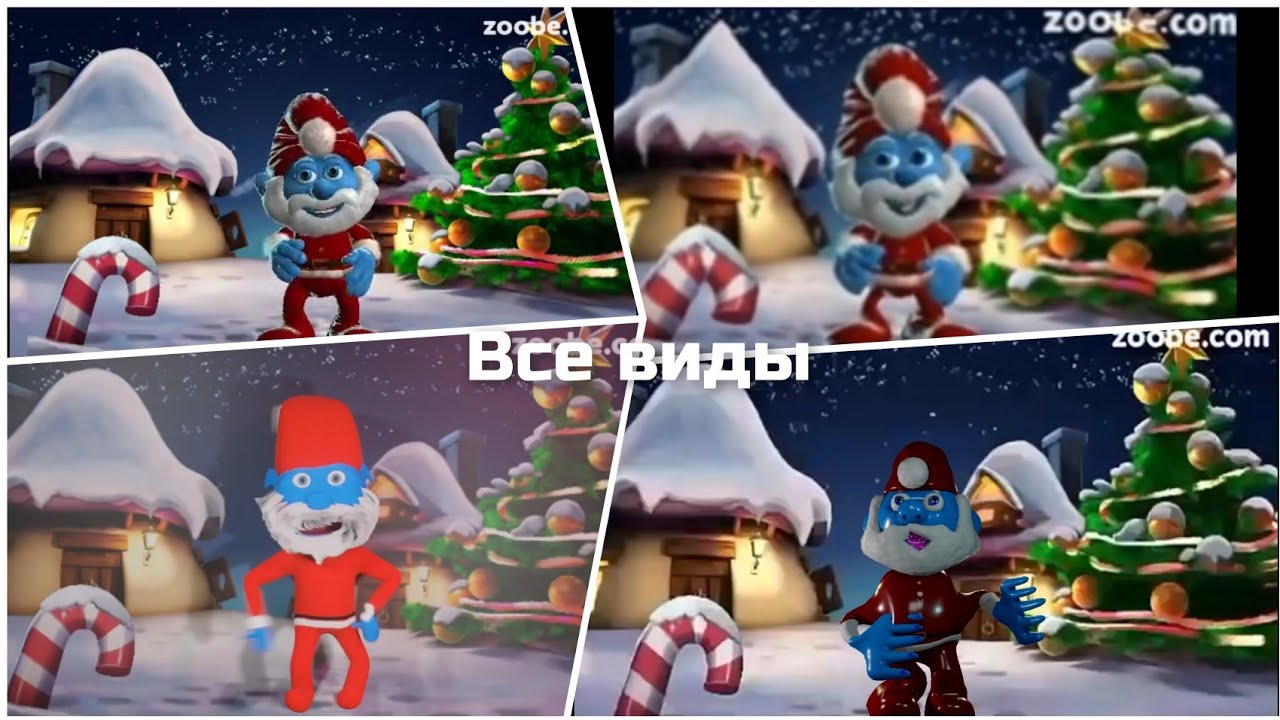 Все виды 