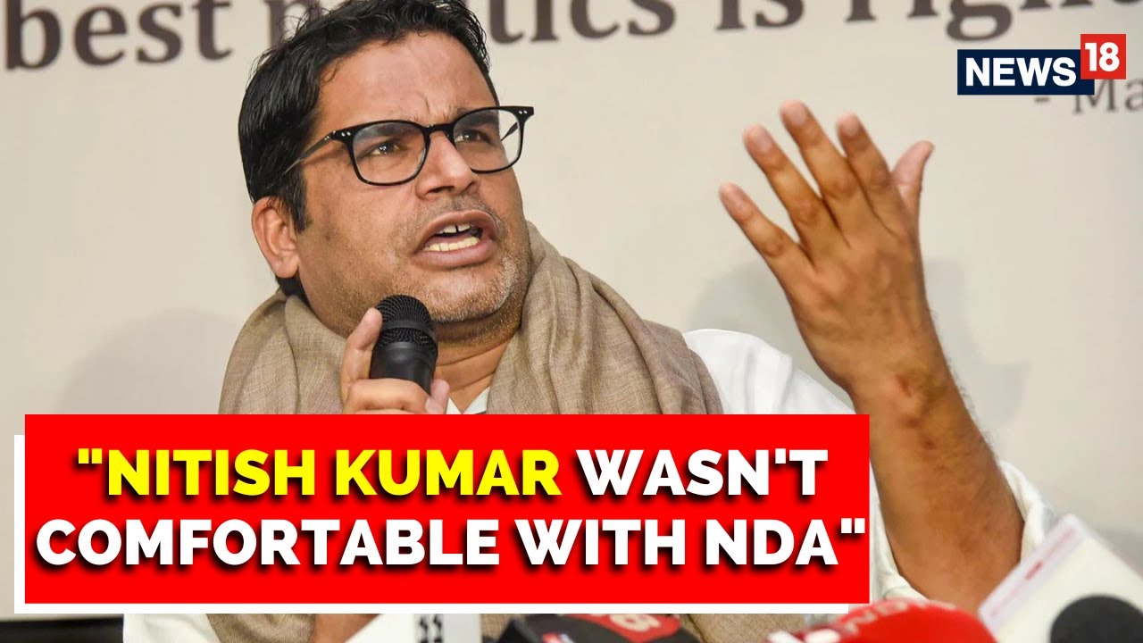 Prashant Kishor Exclusive On Bihar Political Crisis |  English News