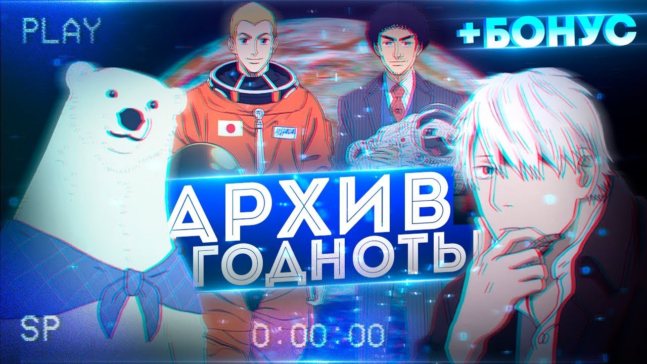 ПАЛЮ Приятно-Повседневную ГОДНОТУ - аниме сериалы, топ манга, и бонус FEAT Дигл, Anikumaru