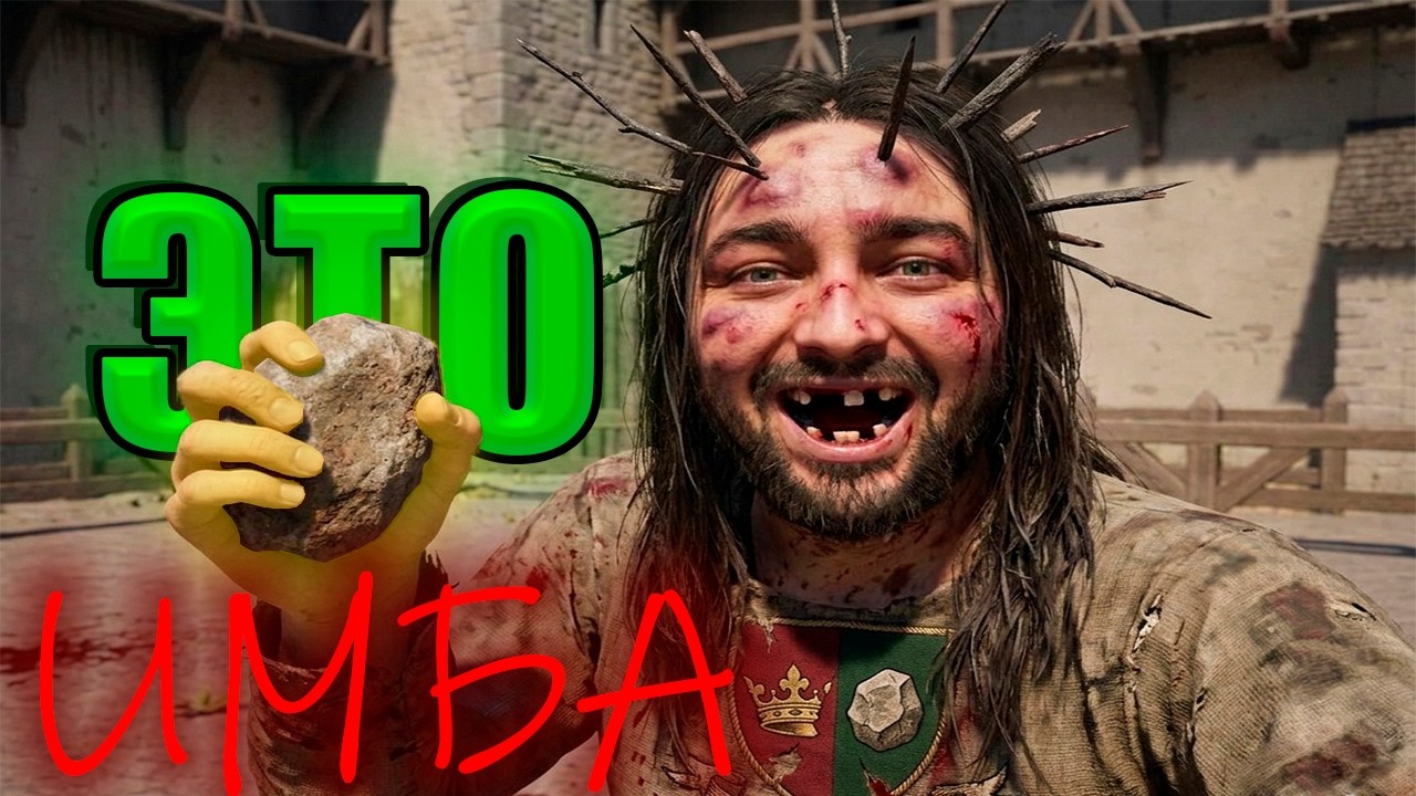 Сэр Камнеглот ВЕЛИКИЙ РЫЦАРЬ! \/ Half Sword