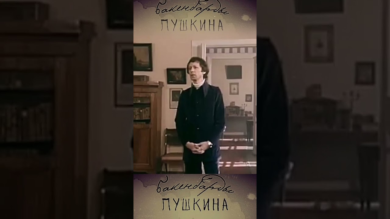 КТО ЛУЧШЕ ВСЕХ ЧИТАЕТ ПУШКИНА - 2 #shorts #литература #пушкин