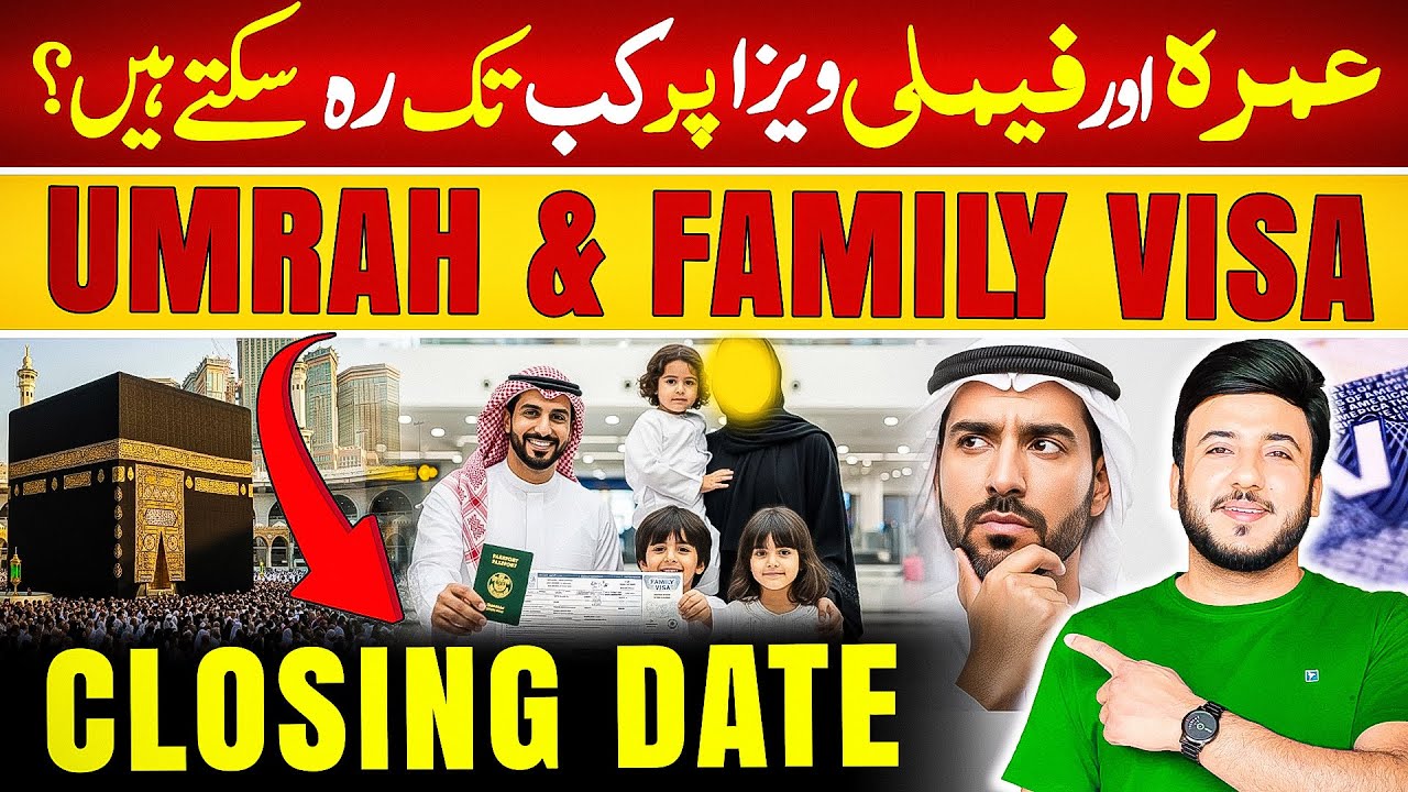 Umrah & Family Visa Closing Date | How Long Can You Stay in Saudi Arabia?