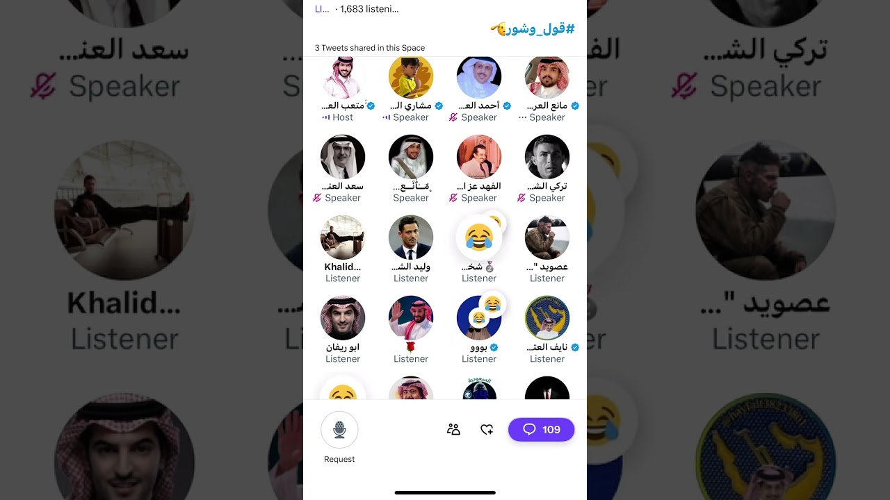 هوشة قوية مشاري الشمري و النصراوين 😳🔥🔥