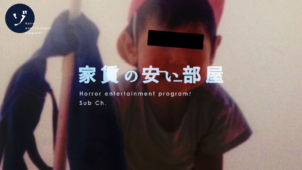 【心霊写真】微笑む顔