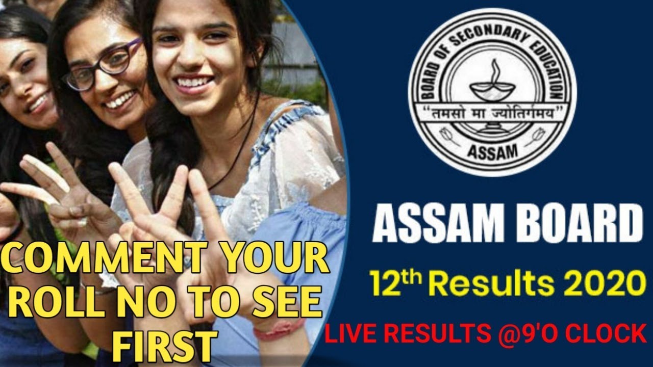 ASSAM HS RESULTS 2020 LIVE !! AHSEC RESULTS 2020