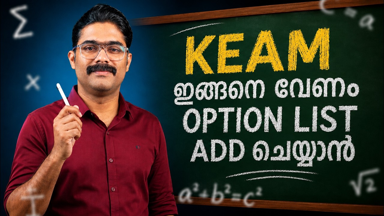 KEAM 2026 Option Registration Started | How to Fill KEAM Option List Correctly | Step-by-Step Guide
