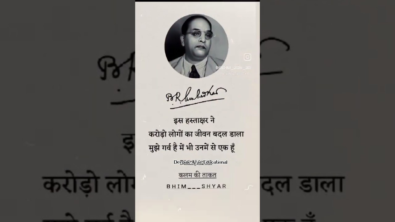 #baba