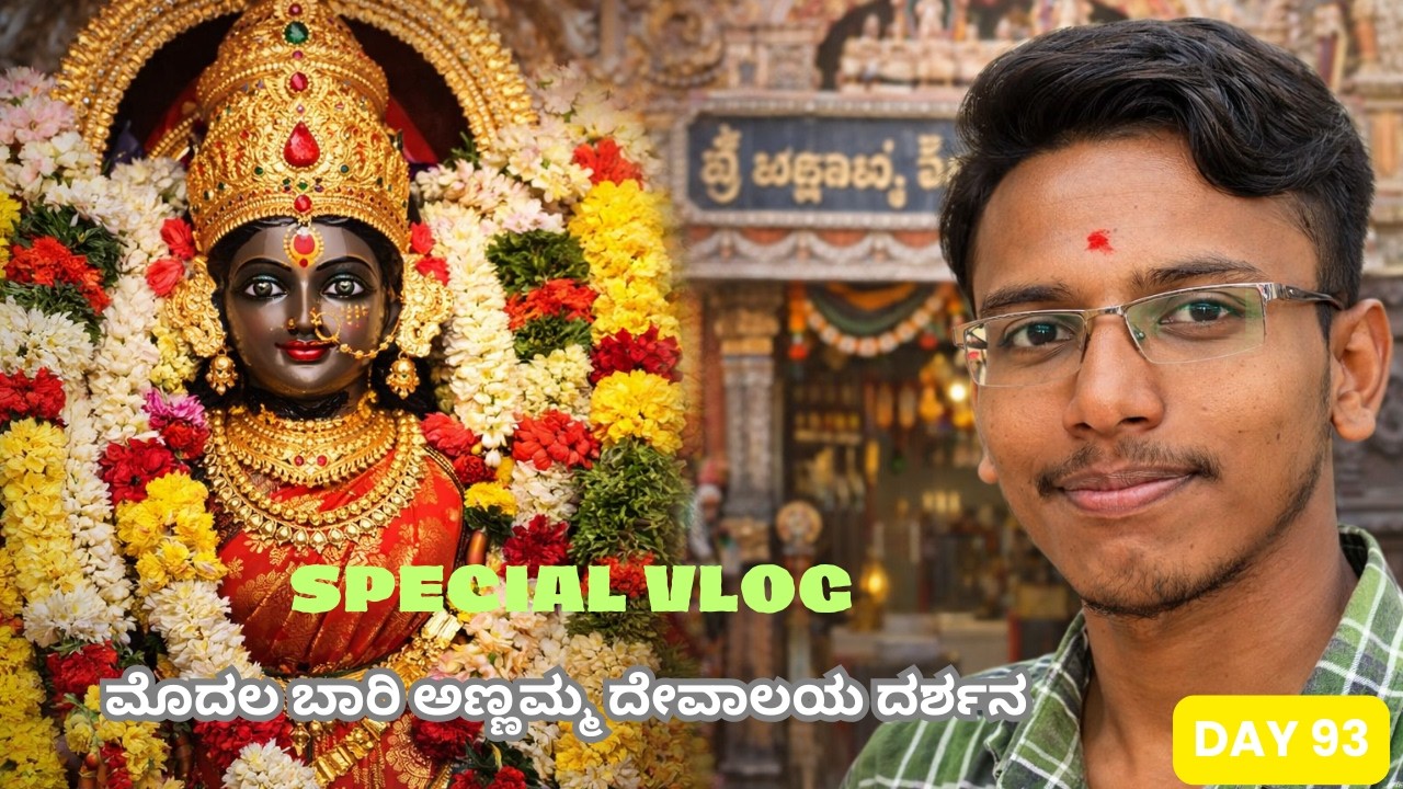 Day 93 | Puttaಮಲ್ಲು inda Ivattu navu  ಚಿಕ್ಕಪೇಟೆಯಲ್ಲಿ ಪಾದಯಾತ್ರೆ