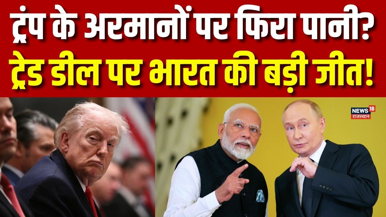 India Russia Relations : Venezuela से तेल खरीद पर भारत की दो टूक! | N18G | Top News | World | Putin