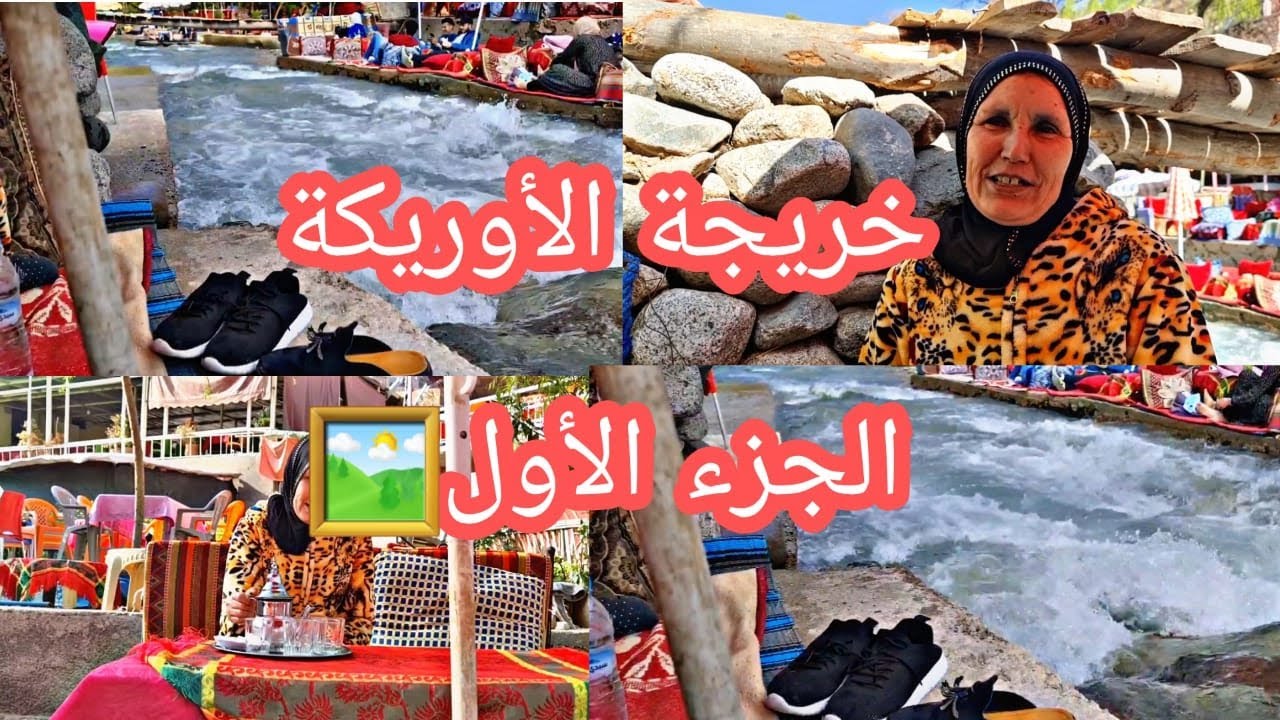 خريجة معايا الأوريكة🍀🍂 منضر غزااال .. جزء الاول