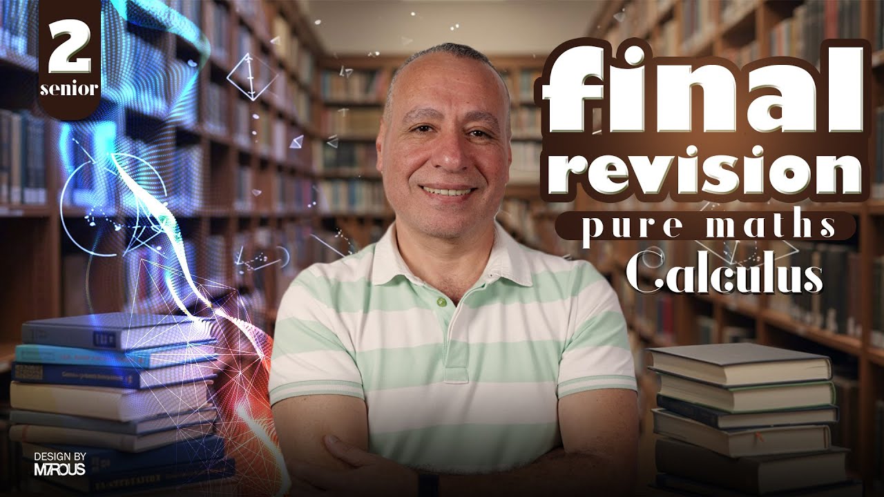 Final Revision || Senior 2 || Pure Maths || Calculus مراجعه وحل ماث تانيه ثانوي لغات