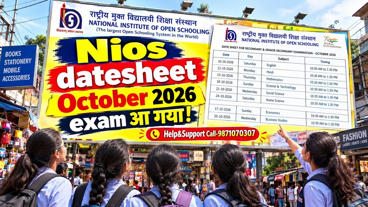 Nios datesheet. Nios exam date की घोषणा हों गयी.nios October2026 Exam datesheet.Help call 9871070307