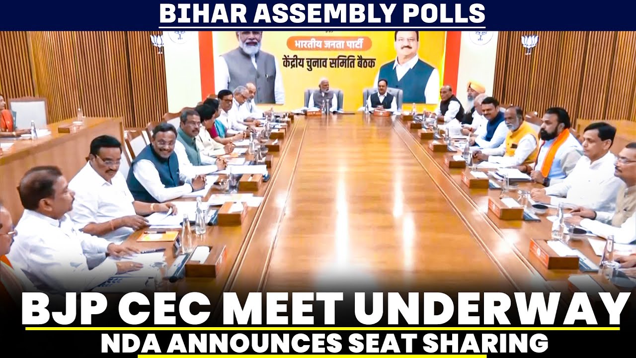 LIVE: BJP CEC Meet in Delhi |NDA announces seat sharing for Bihar assembly polls | PM Modi | Chirag