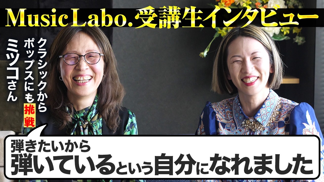 義務で練習していたピアノ→今日、弾きたいから『弾こう！』に変わりました