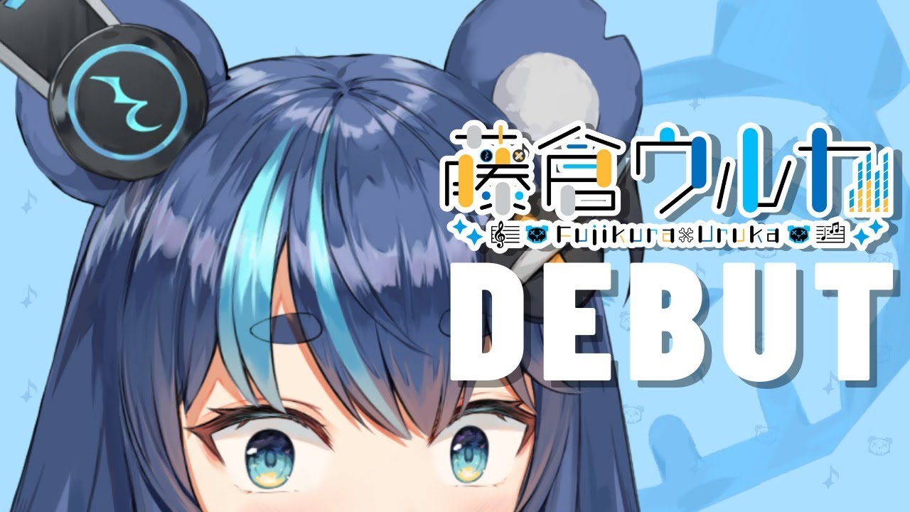 【DEBUT】BEAR WITH ME