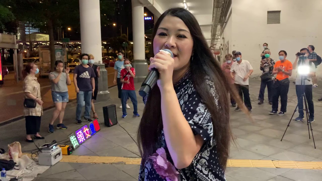 《端午節快閃快歌演出 一樣的月光+再回首+愛情陷阱+跳舞街+風的季節》街頭女皇2020.06.25中環8號碼頭『歌手 -Jasmine彭梓嘉
