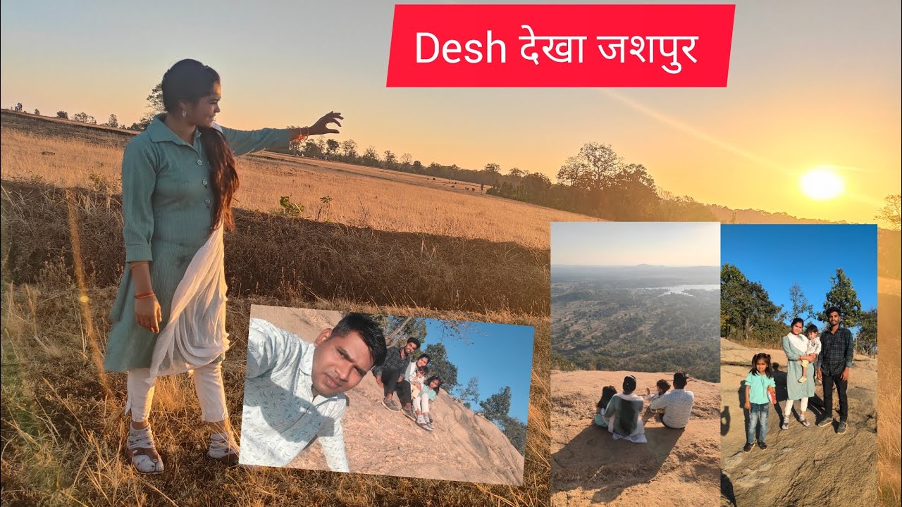 जशपुर का देश देखा 🌄 | Chhattisgarh का स्वर्ग | Jashpur CG Travel Vlog