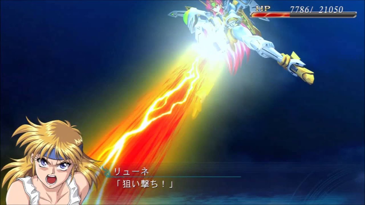 Super Robot Taisen OG Saga: Masou Kishin 3 Pride Of Justice: Valsione R All Attacks