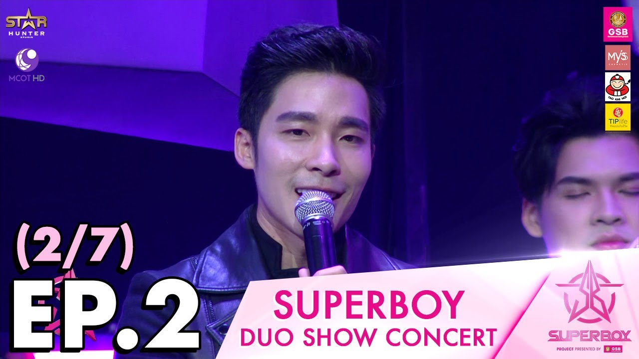 [Concert] Superboy Project Ep.2 (2/7) : Duo Show