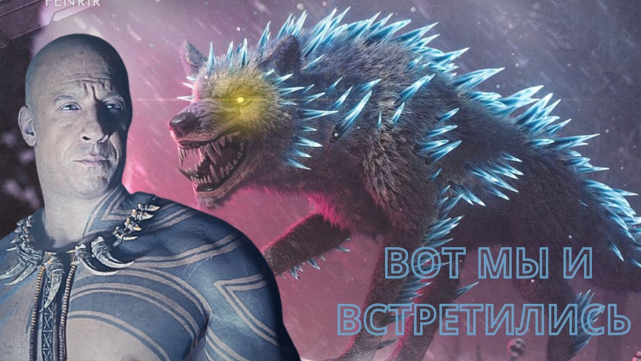 ФЕНРИР НУ ВОТ МЫ И ВСТРЕТИЛИСЬ В ВЫЖИВАНИЕ FJORDUR ARK Survival Evolved #29