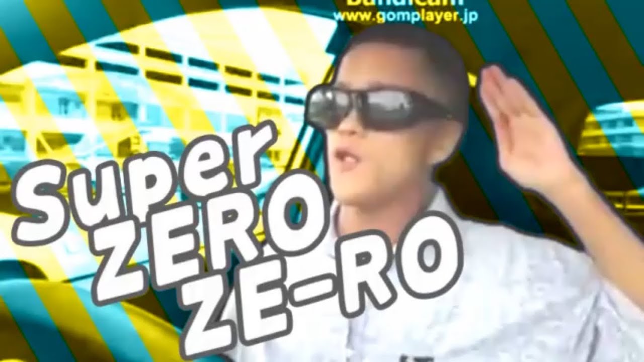 【syamu MAD】Super ZERO ZE-RO【コメ付き】