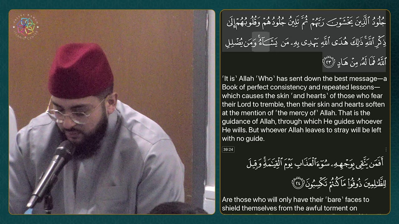 Daily Quran Circle | Juz 23 | Dr. AbdulRazzak Junaid