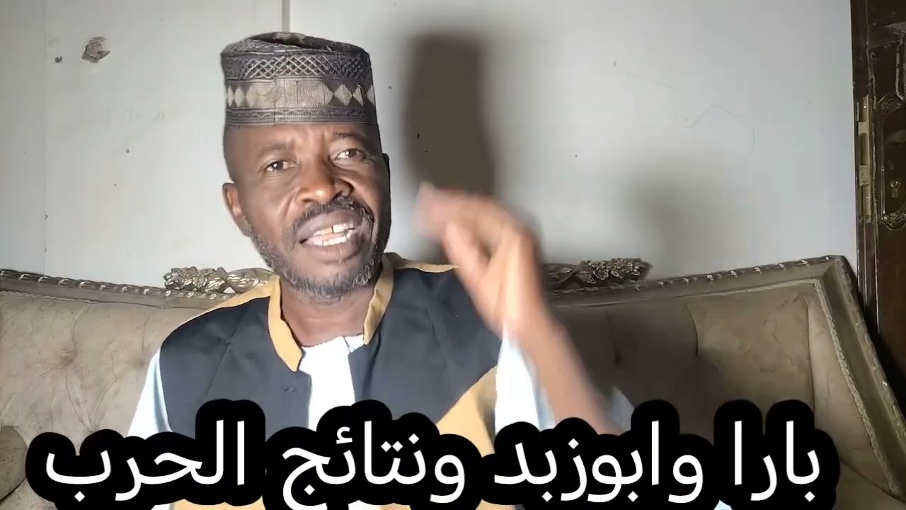 بارا وابوزبد ونتائج حرب الاستنزاف