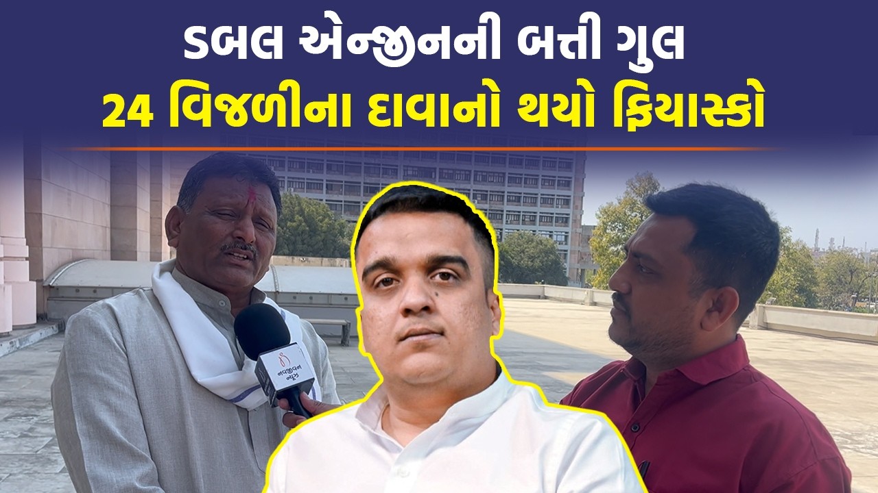 Ambaji માં હોસ્પિટલની હાલત શોભાના ગાંઠિયા જેવી, કાંતિ ખરાડીએ કહ્યું માતાજીના પૈસાથી...