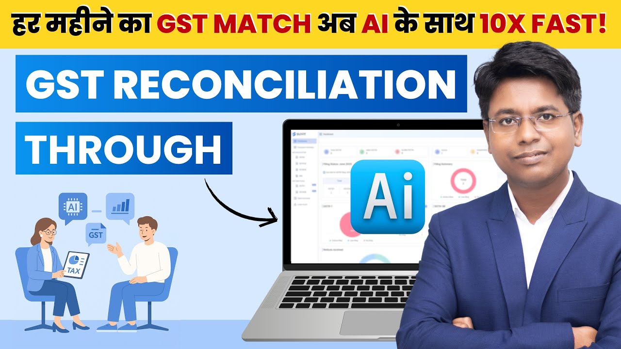 Automate GST Reco, IMS & ITC with 2025&rsquo;s Smartest AI Tool