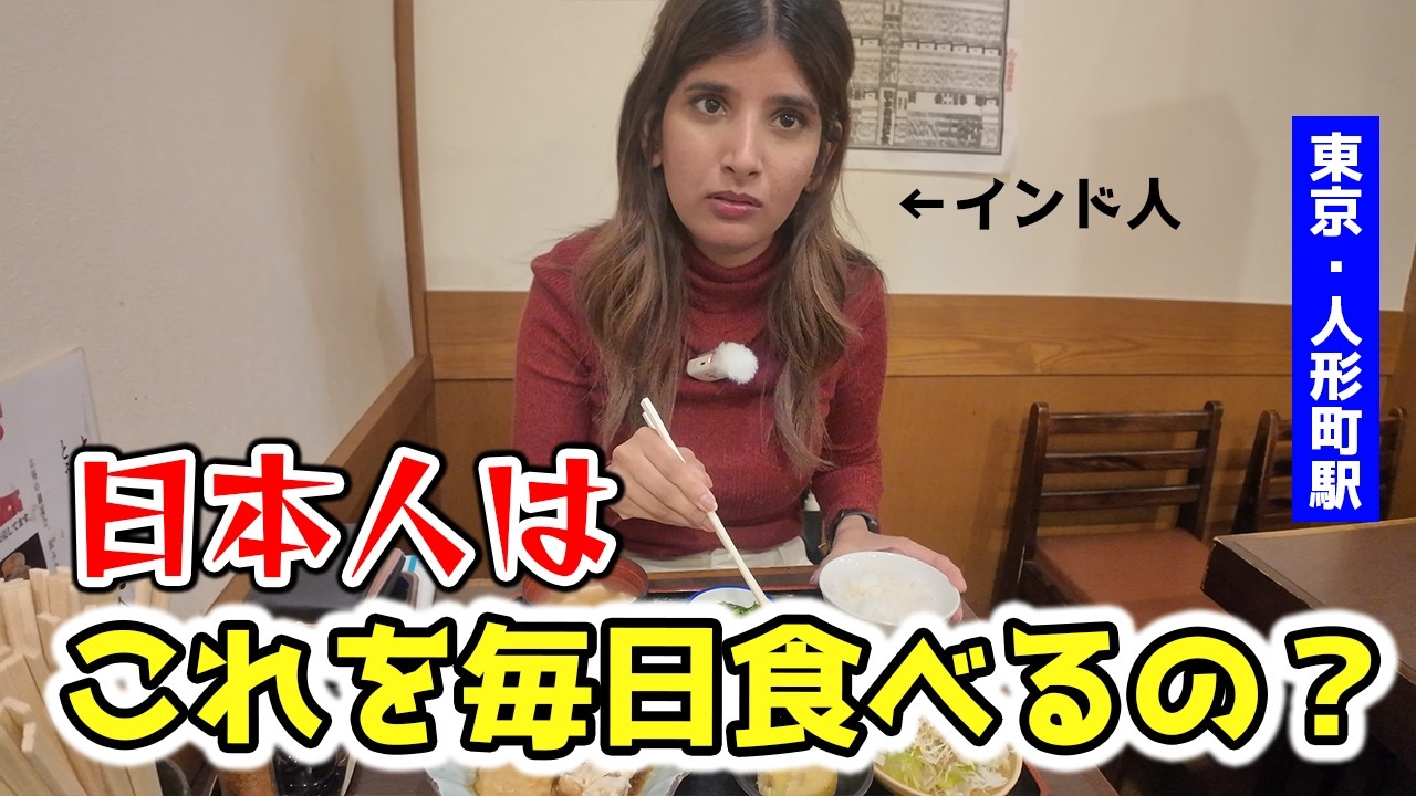 東京で食べた“日本人のふつう”が、インド人には特別すぎた。
