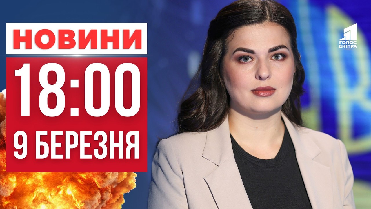 Приголомшливий напад пса на дівчинку та Уламок залетів у серцеву судину! Як вижив боєць?