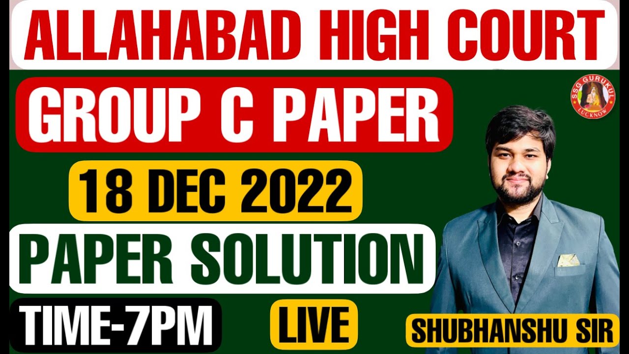 AHC Group C Paper Analysis 2022 | Allahabad High Court Group C Paper Solution 2022 | English Gs Math