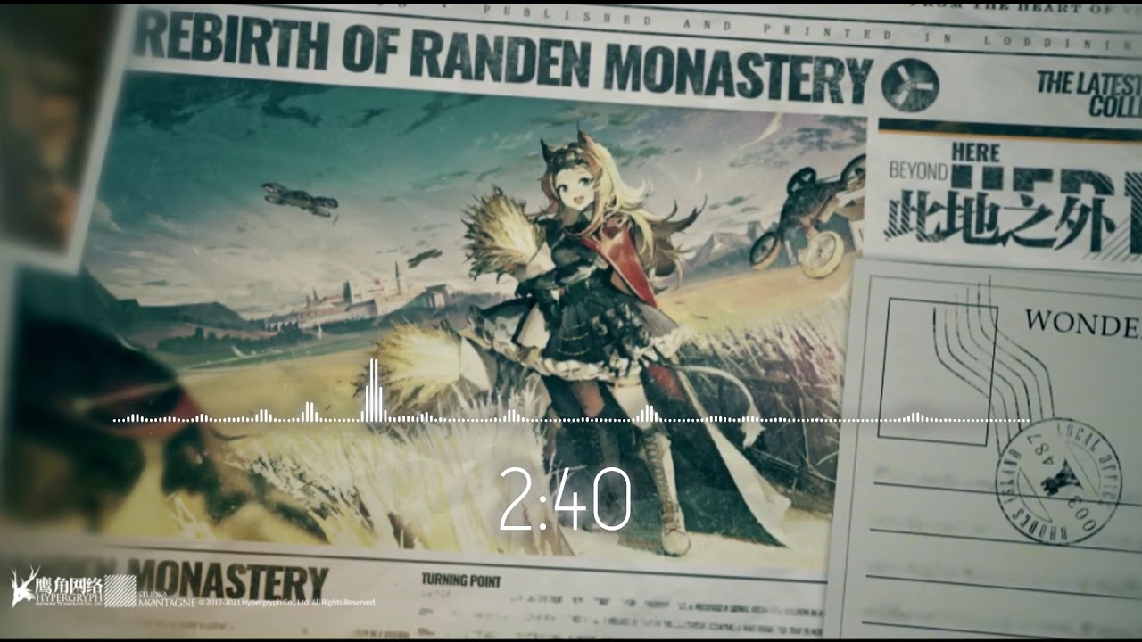 [Arknights OST] archetto