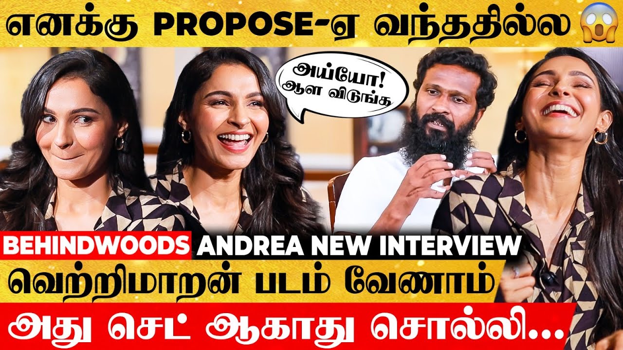😍என்னங்க சொல்றீங்க😲யாரும் Propose பண்ணலையா ♥ வெக்கத்தில் சிவந்த Andrea😊New Cute Interview